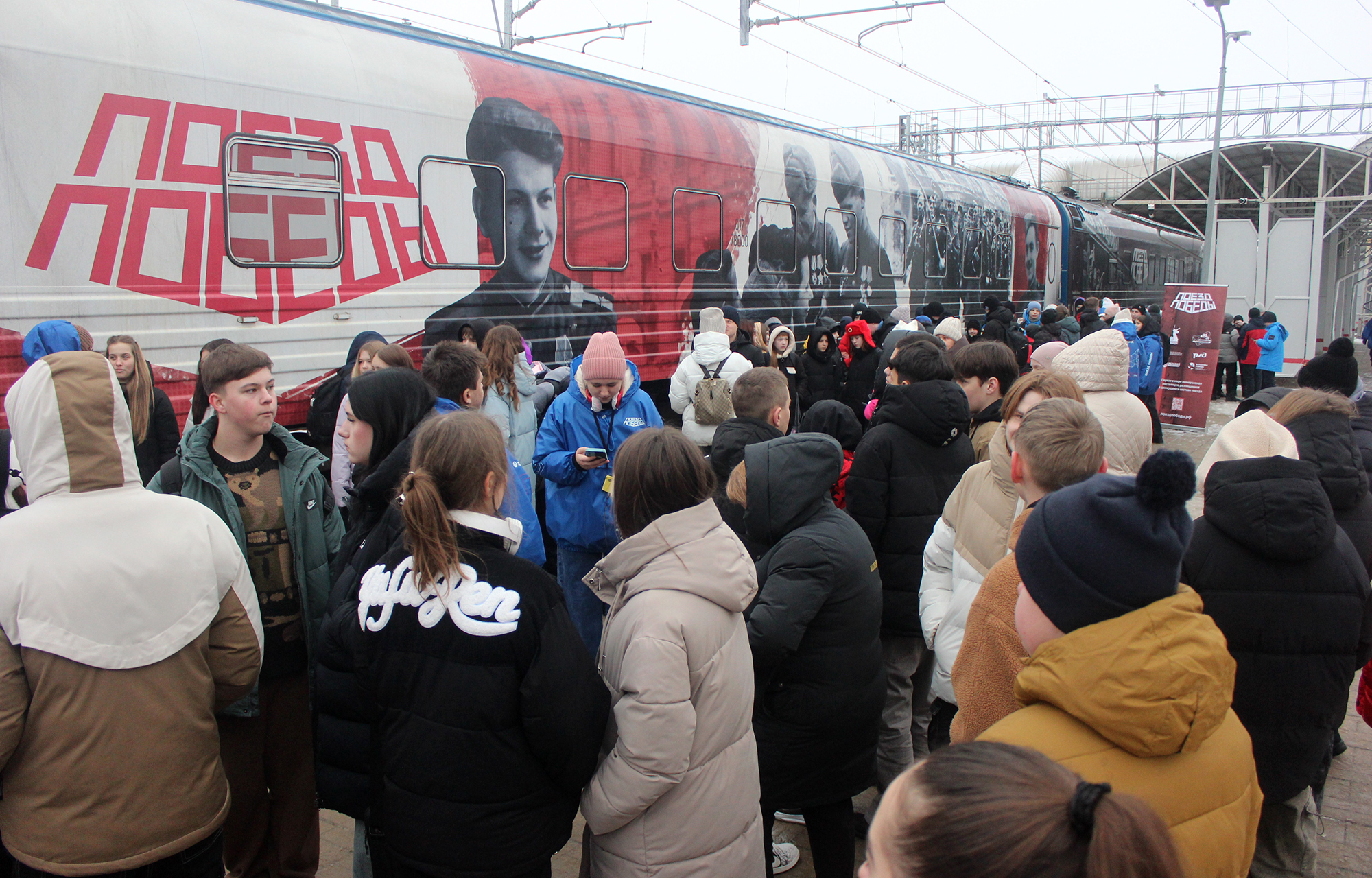 Жители города Бологое посетили «Поезд Победы»