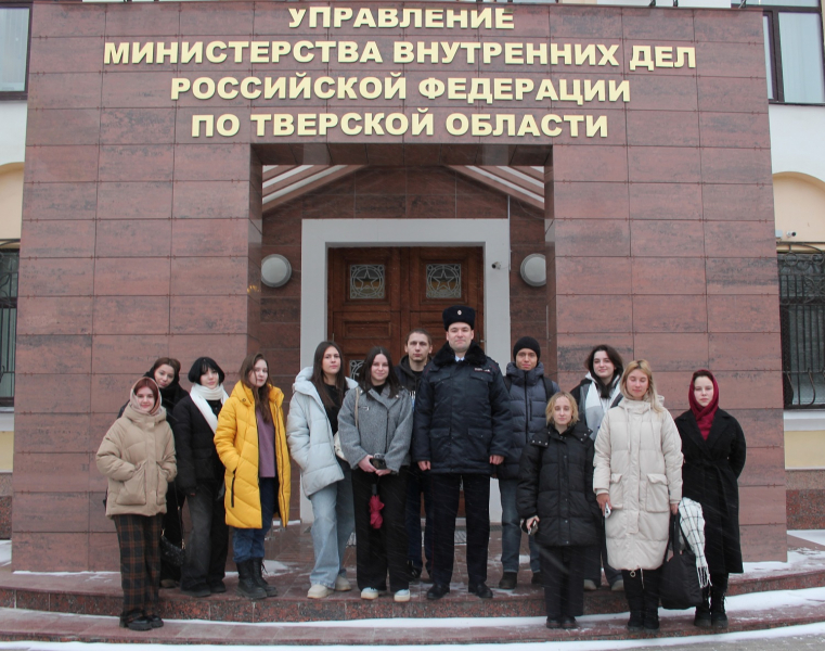 Тверские студенты познакомились с работой полицейских Тверские студенты познакомились с работой полицейских