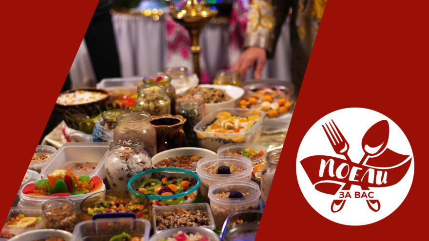 Поели за вас: Традиционные блюда на праздник Крещения Господня