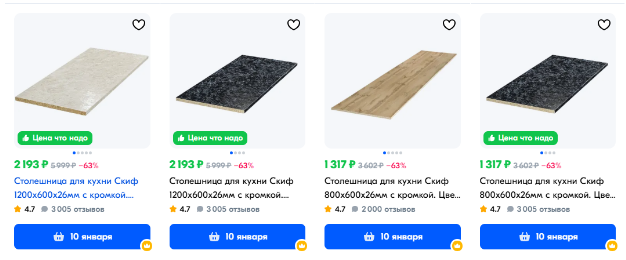Столешницы «Скиф»: сочетание стиля и практичности