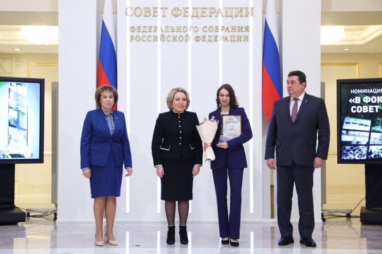 Журналистка из Тверской области стала победителем конкурса «Совет Федерации – палата регионов» Журналистка из Тверской области стала победителем конкурса «Совет Федерации – палата регионов»