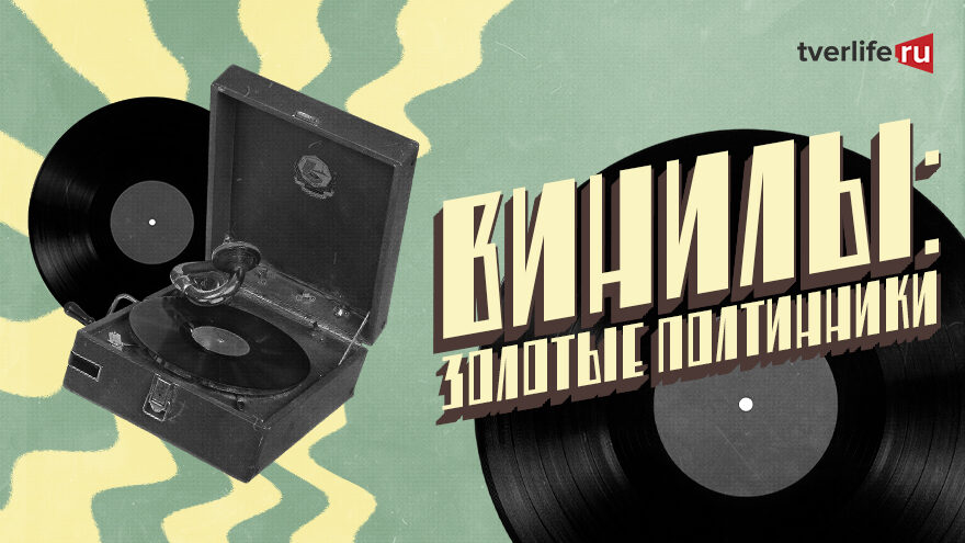 Винилы: Как появился паб-рок