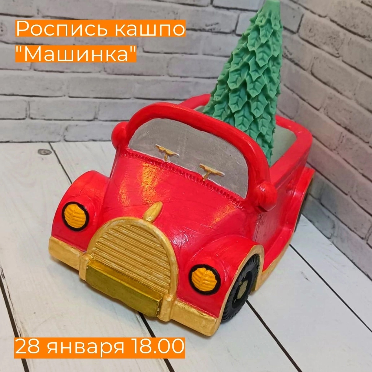 В тверском котокафе пройдет мастер-класс по росписи кашпо В тверском котокафе пройдет мастер-класс по росписи кашпо