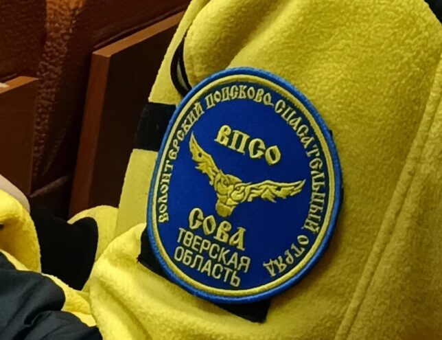 Тверской области