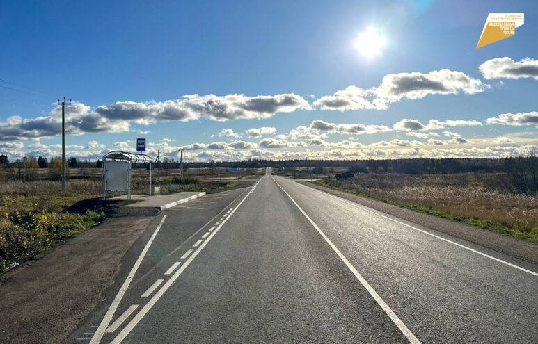 В Тверской области за 2024 год отремонтировали 99 километров туристических маршрутов В Тверской области за 2024 год отремонтировали 99 километров туристических маршрутов