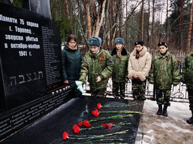 В школах Тверской области прошли акции в день памяти жертв Холокоста В школах Тверской области прошли акции в день памяти жертв Холокоста