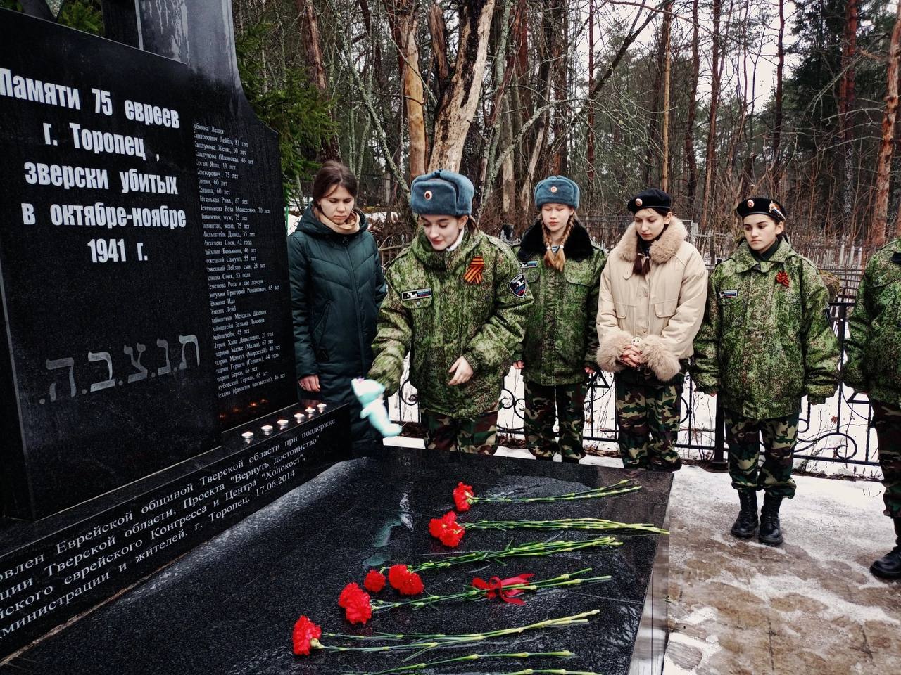 В школах Тверской области прошли акции в день памяти жертв Холокоста В школах Тверской области прошли акции в день памяти жертв Холокоста
