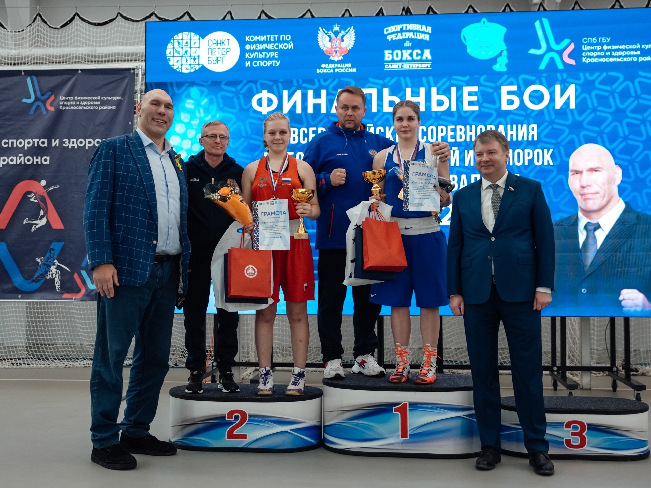 Спортсменки из Тверской области завоевали золотые медали на юношеском турнире по боксу Спортсменки из Тверской области завоевали золотые медали на юношеском турнире по боксу
