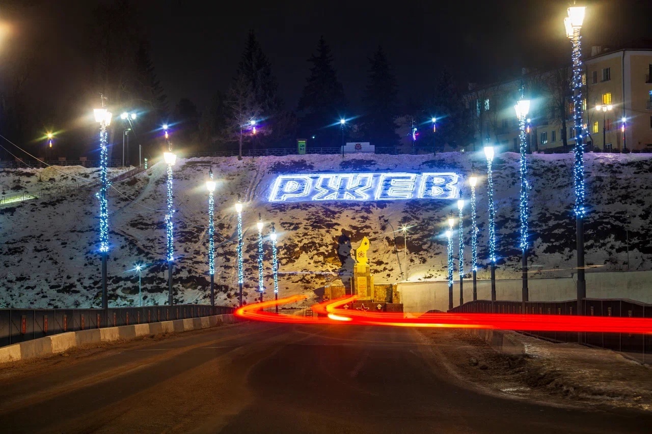 Глава Ржевского округа показал, как украсили город к праздникам