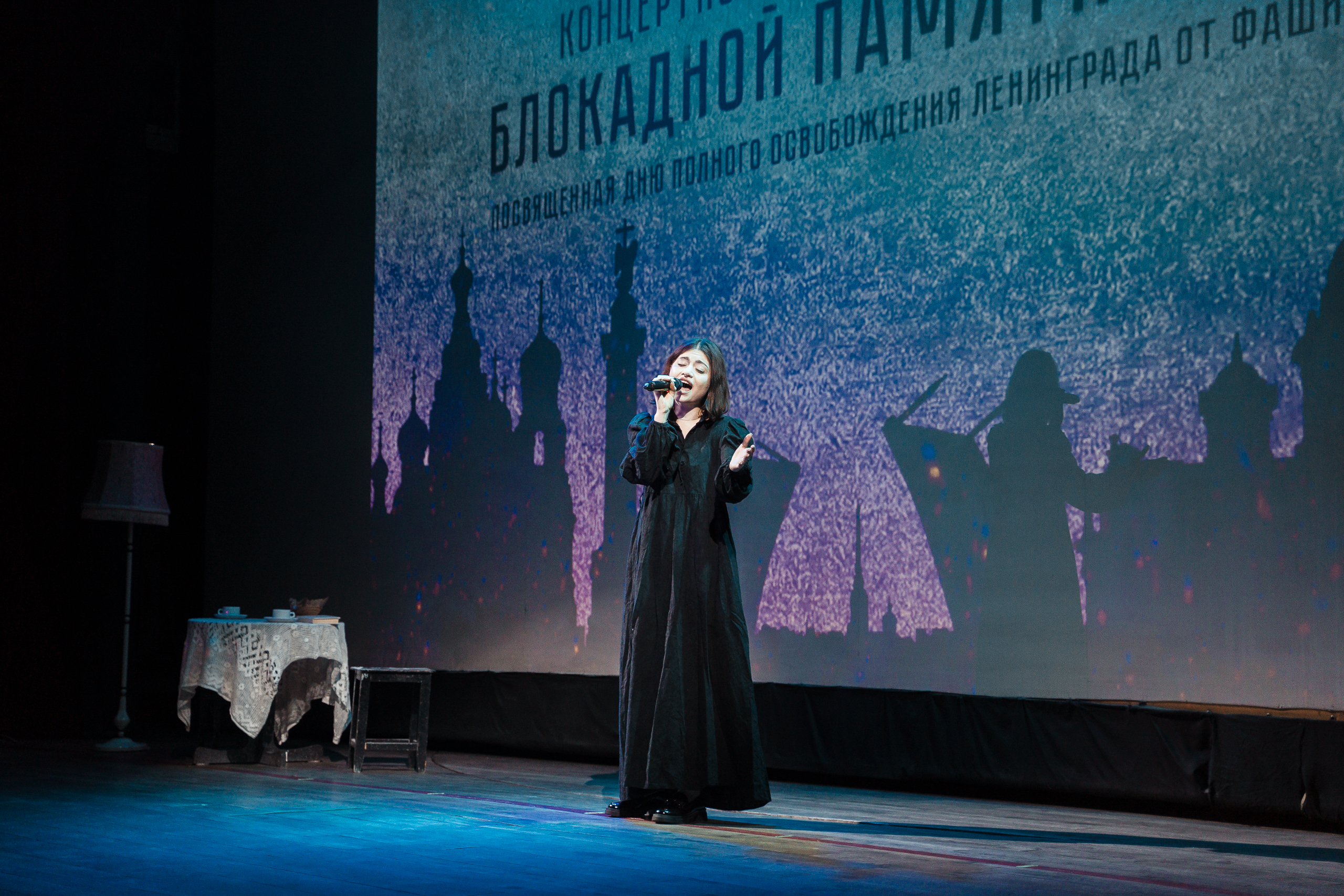 Блокадной памяти страницы: как проходила концертно-познавательная программа в Твери