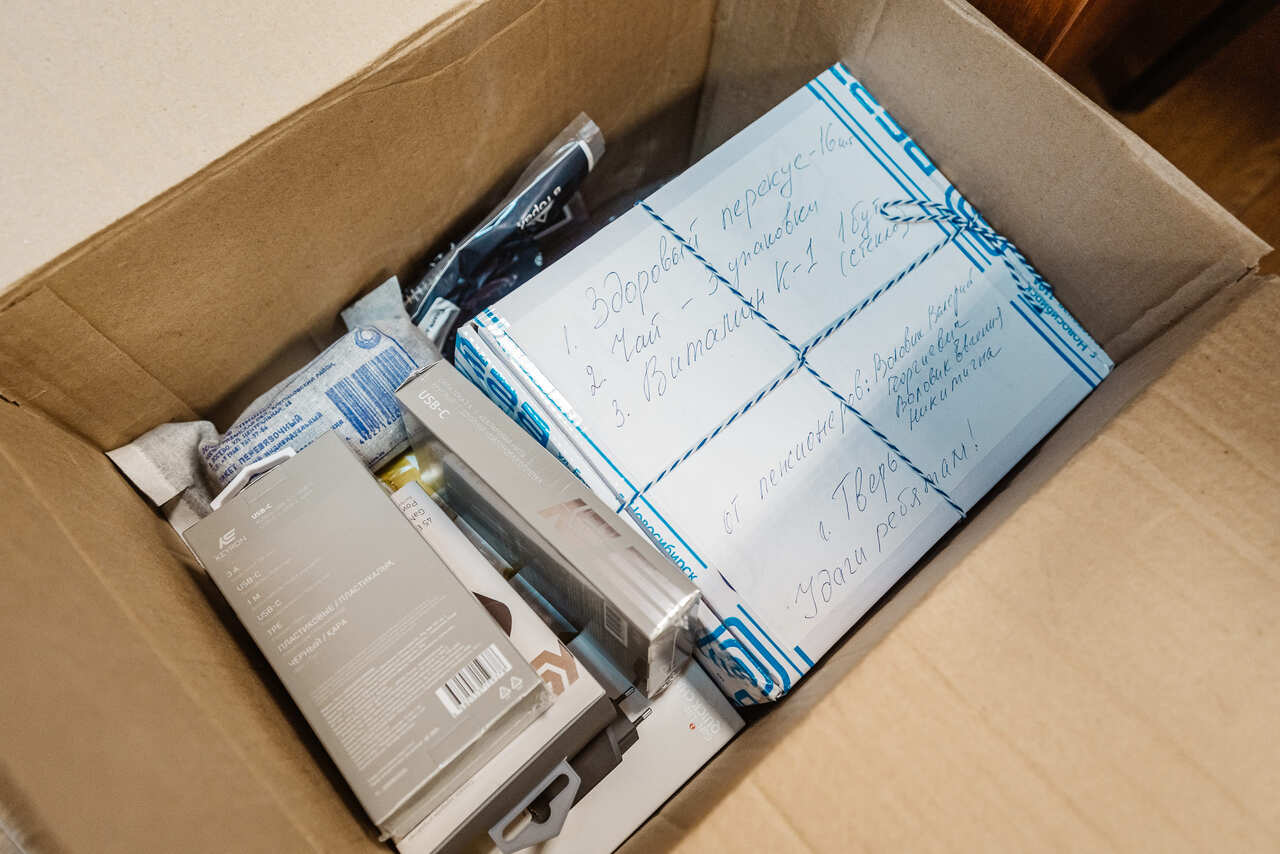 Медиахолдинг РИА Верхневолжье вновь отправил гуманитарный груз в зону СВО Медиахолдинг РИА Верхневолжье вновь отправил гуманитарный груз в зону СВО