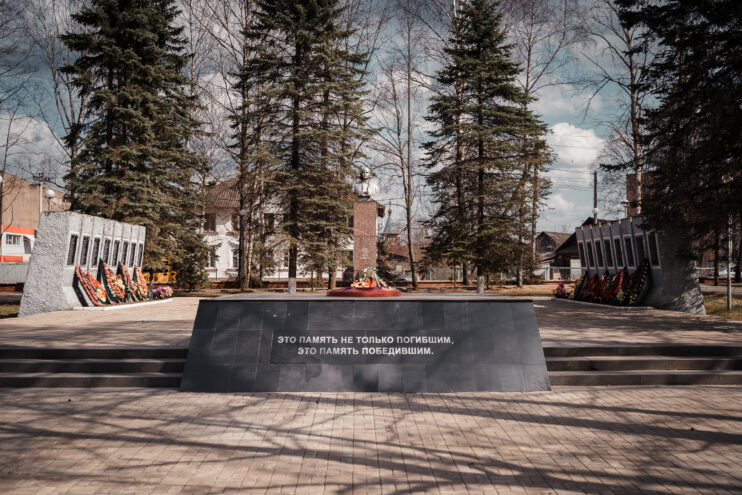 Пеновский округ отмечает 83-ю годовщину освобождения от немецко-фашистских захватчиков Пеновский округ отмечает 83-ю годовщину освобождения от немецко-фашистских захватчиков