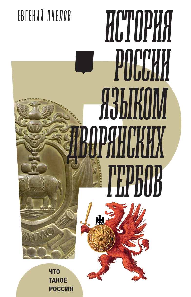 Первые бестселлеры нового года: Книжный обзор с Владиславом Толстовым