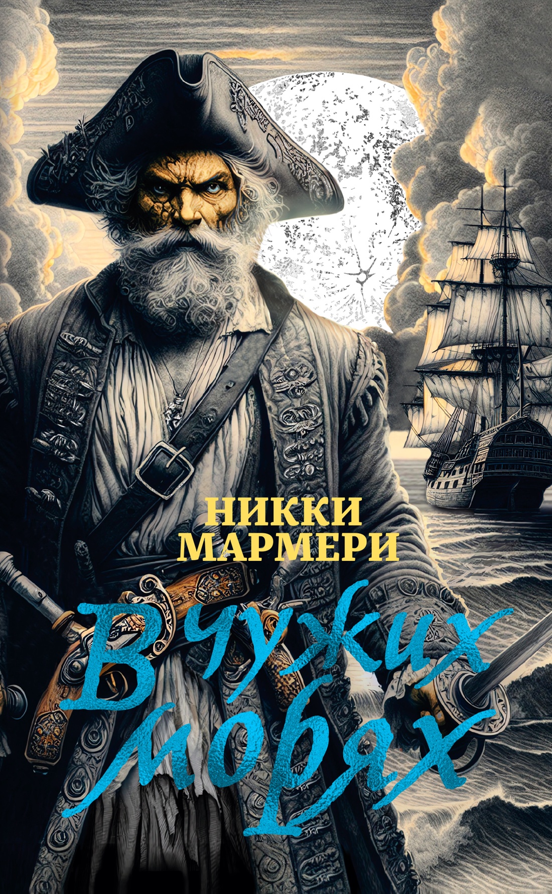 Первые бестселлеры нового года: Книжный обзор с Владиславом Толстовым