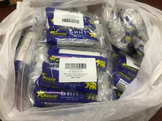 Жители Тверской области продолжают помогать бойцам СВО Жители Тверской области продолжают помогать бойцам СВО