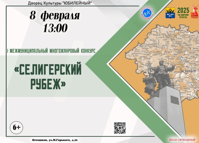 В Тверской области пройдет патриотический творческий конкурс В Тверской области пройдет патриотический творческий конкурс