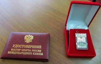 Сумоистка из Тверской области стала мастером спорта международного класса Сумоистка из Тверской области стала мастером спорта международного класса