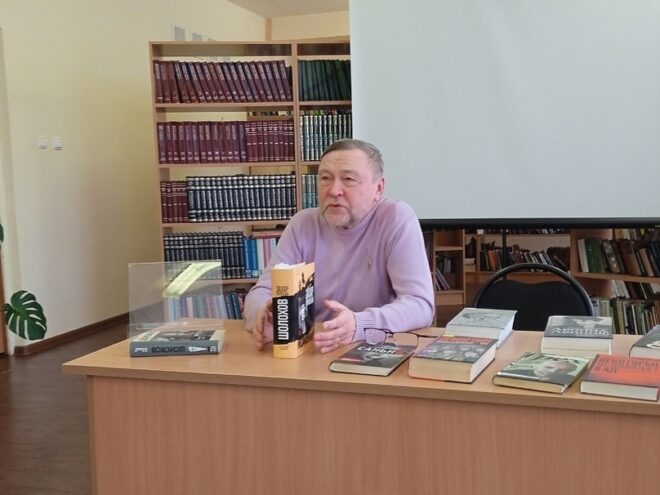 В библиотеке Тверской области обсудили биографию Шолохова В библиотеке Тверской области обсудили биографию Шолохова