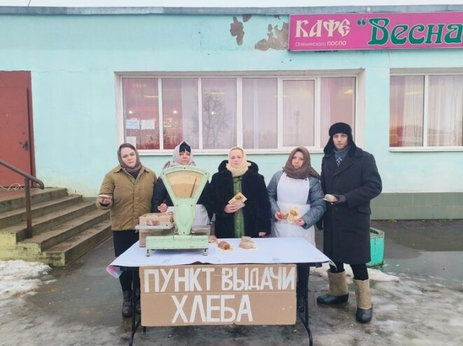В Оленино прошла Всероссийская акция «Блокадный хлеб»