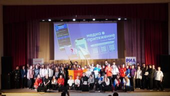 Движения Первых