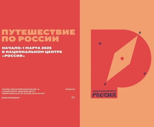 Культурные новости — Тверской области Tverlife