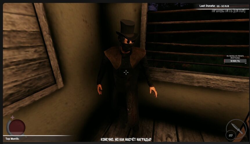 Поиграли за вас