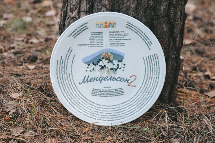 новом сезоне