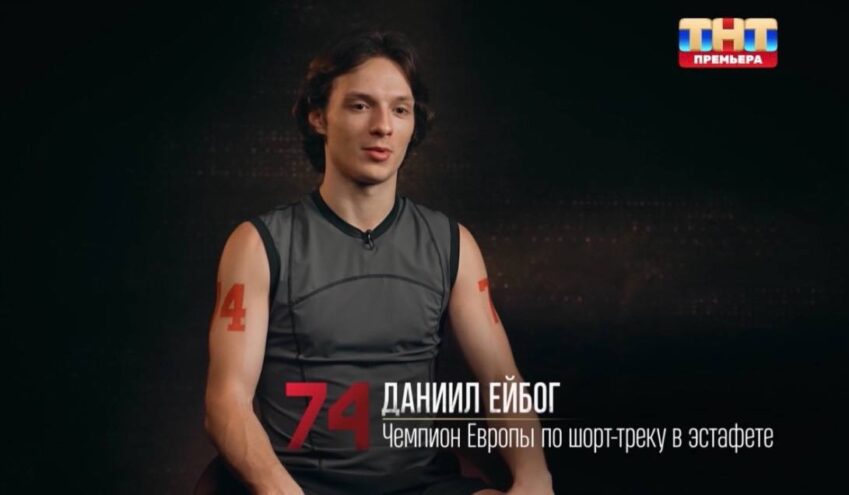 Команда Даниила Ейбога покинула проект «Титаны» Команда Даниила Ейбога покинула проект «Титаны»