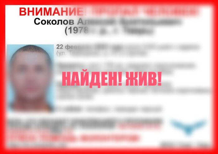 В Твери