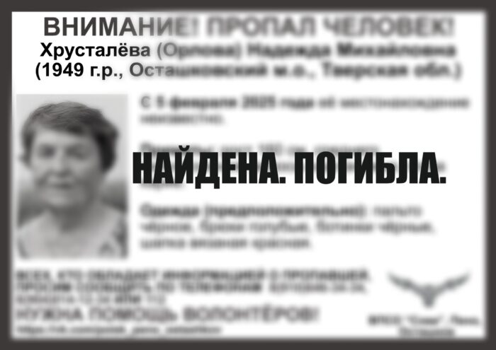 в Осташковском округе