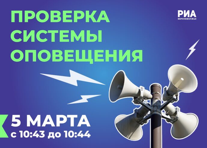В Тверской области