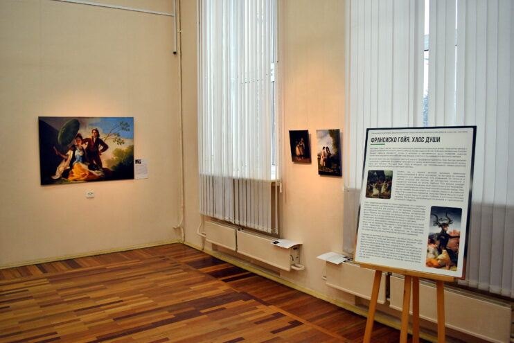 Жители Твери могут увидеть репродукции картин Франсиско Гойя репродукции картин