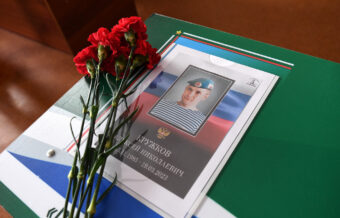 Парту Героя