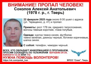 В Твери пропал мужчина с чёрным чемоданом В Твери пропал мужчина с чёрным чемоданом