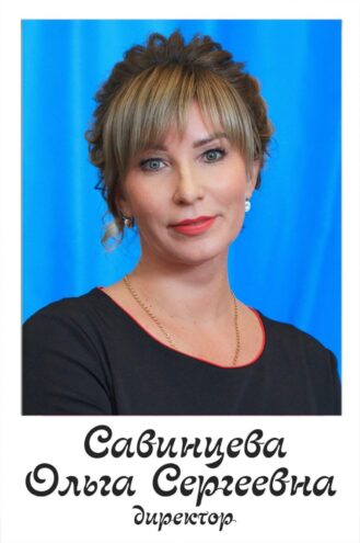 Ольга Савинцева: Поддержка демографии переходит на качественно новый уровень Ольга Савинцева: Поддержка демографии переходит на качественно новый уровень