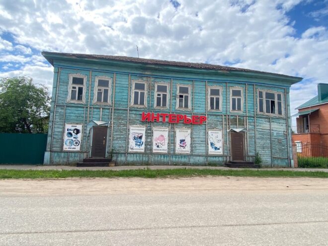 В Осташкове займутся зданием, где была сформирована особая партизанская бригада
