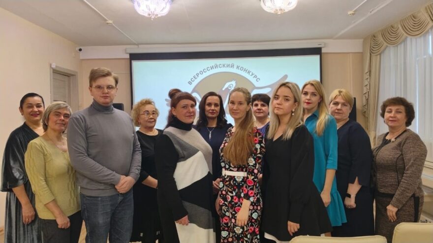 Учитель года
