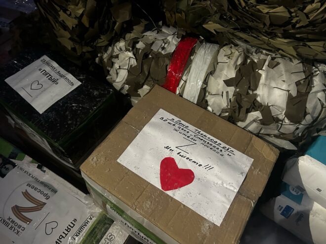 Тверская область продолжает направлять в зону проведения СВО гуманитарные грузы