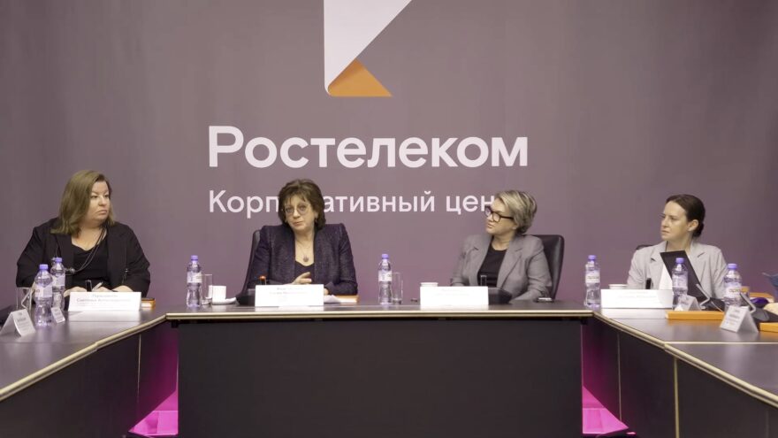 Ростелеком