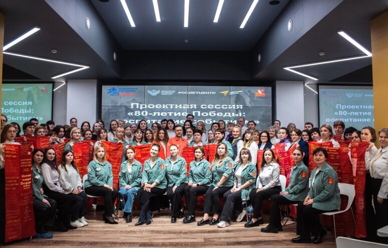 "Навигаторы детства" Тверской области обсудили план мероприятий в честь 80-летия Победы Навигаторы детства