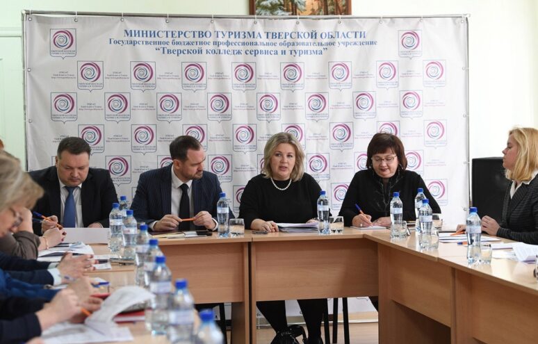 РГУТИС, колледжи и компании Тверской области будут вместе готовить новых специалистов в сфере туризма в сфере туризма