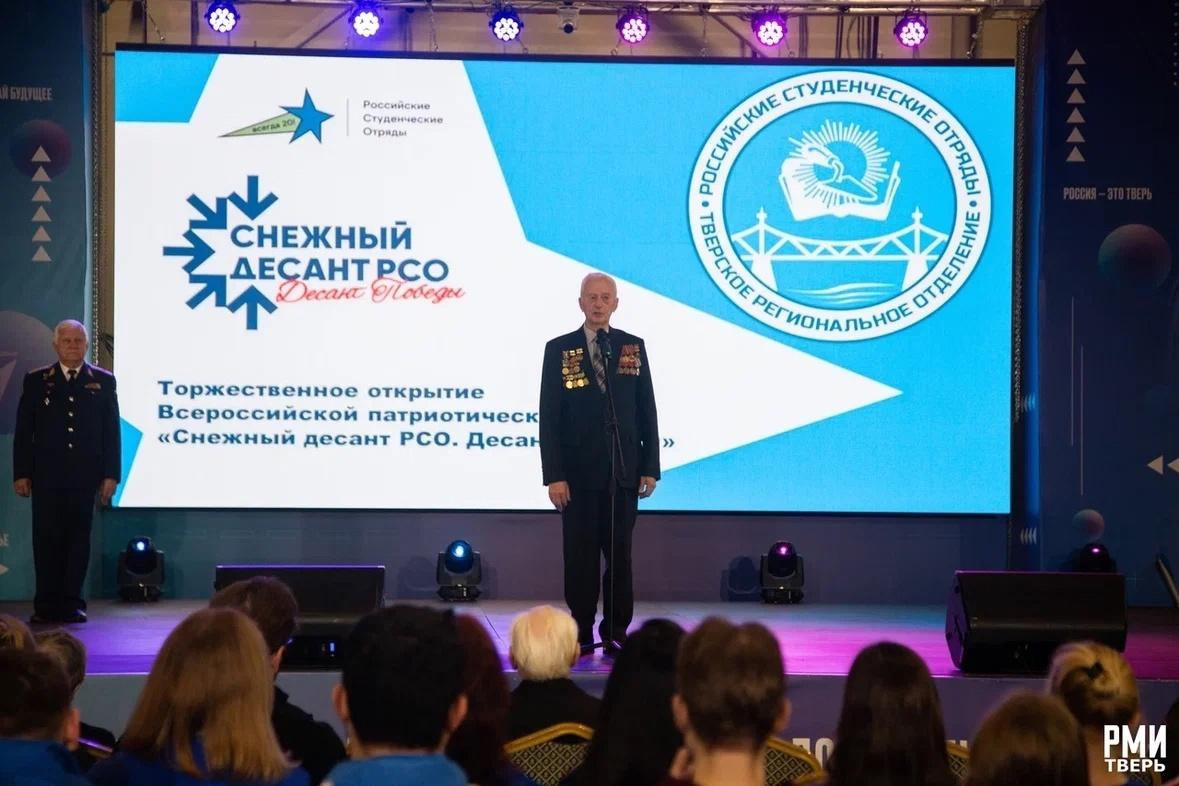 Торопецкая делегация приняла участие в акции «Снежный десант РСО» Торопецкая делегация приняла участие в акции «Снежный десант РСО»
