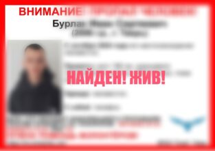 Пропавший в октябре юный житель Твери вышел на связь Пропавший