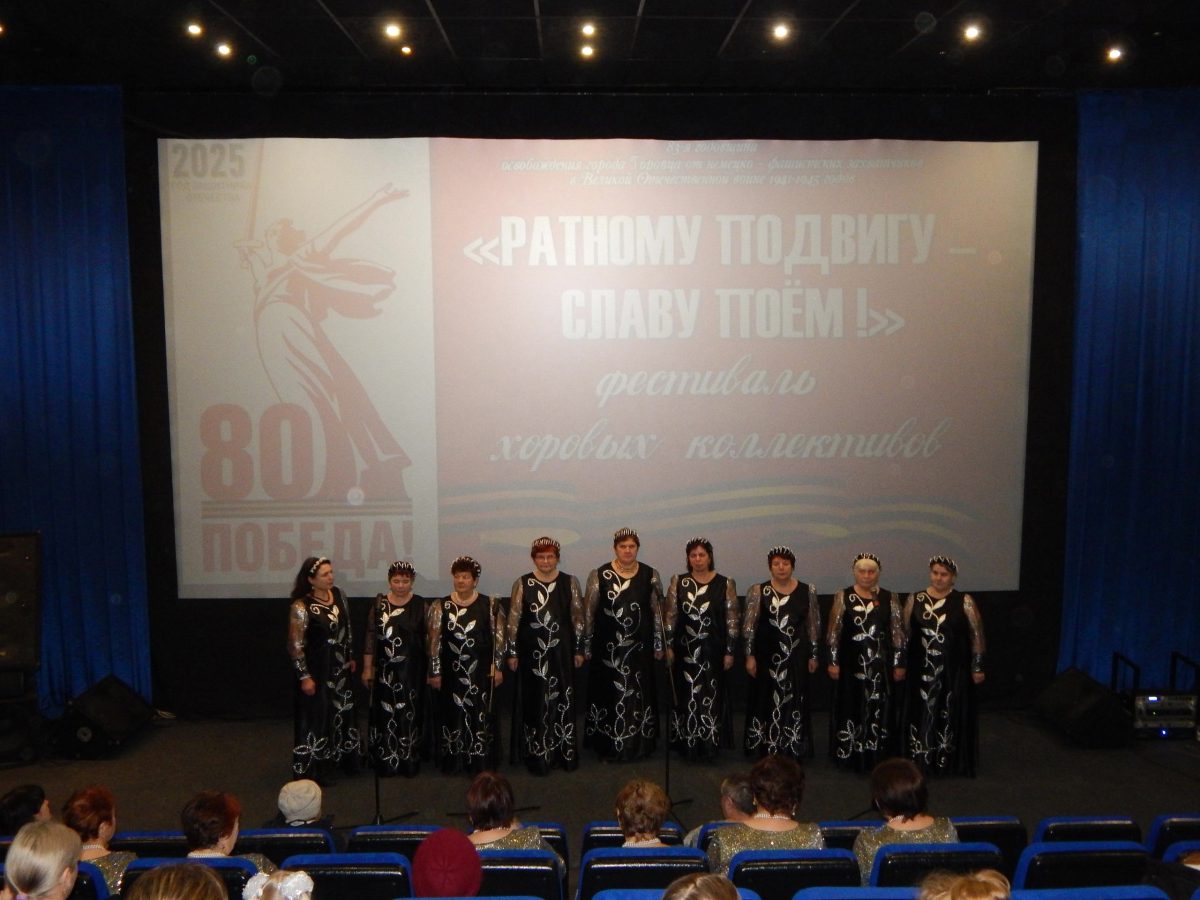 Фестиваль хоровых коллективов прошел в Торопце Фестиваль хоровых коллективов прошел в Торопце