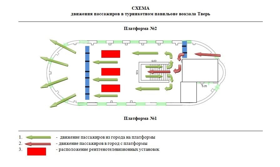 В Твери на вокзале закрываются пригородные кассы