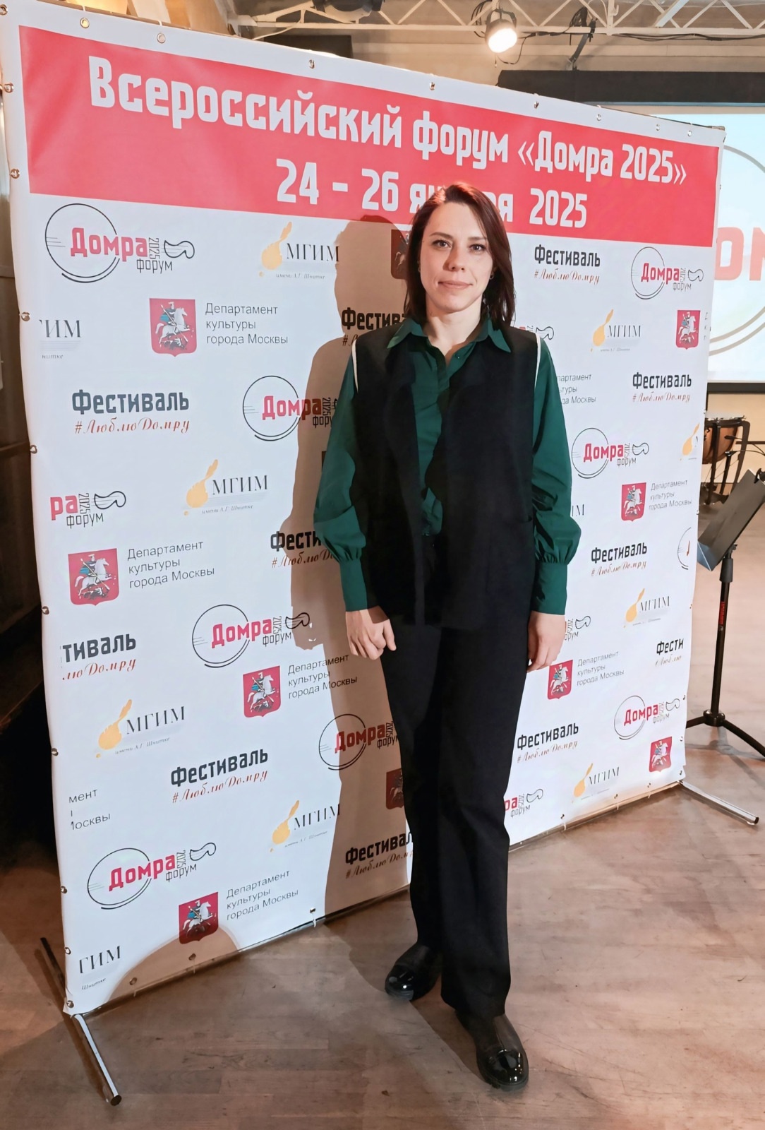 Директор Лихославльской школы искусств приняла участие в форуме «Домра 2025» Директор Лихославльской школы искусств приняла участие в форуме «Домра 2025»