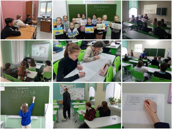 Добрые уроки