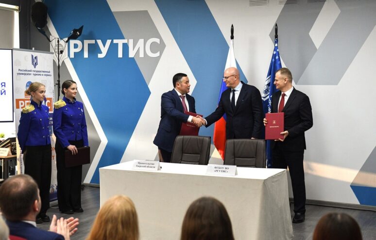 Игорь Руденя представил проект кампуса в Тверской области для подготовки кадров в области туризма Игорь Руденя представил проект кампуса в Тверской области для подготовки кадров в области туризма