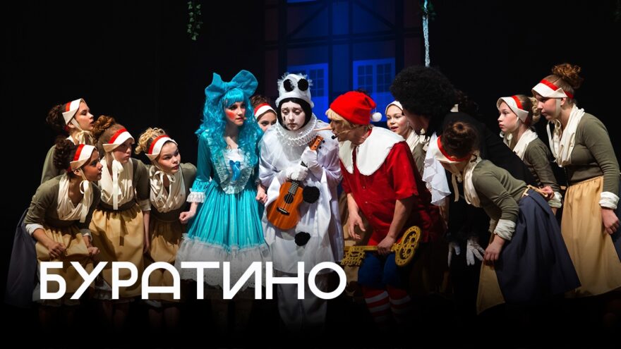 Тверской театр «Маяк» вошел в лонг-лист премии «На благо мира-2024» Тверской театр «Маяк» вошел в лонг-лист премии «На благо мира-2024»