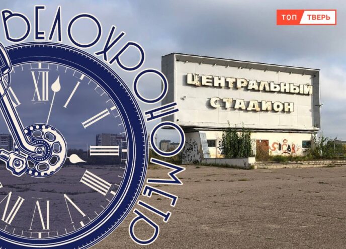 Центральный